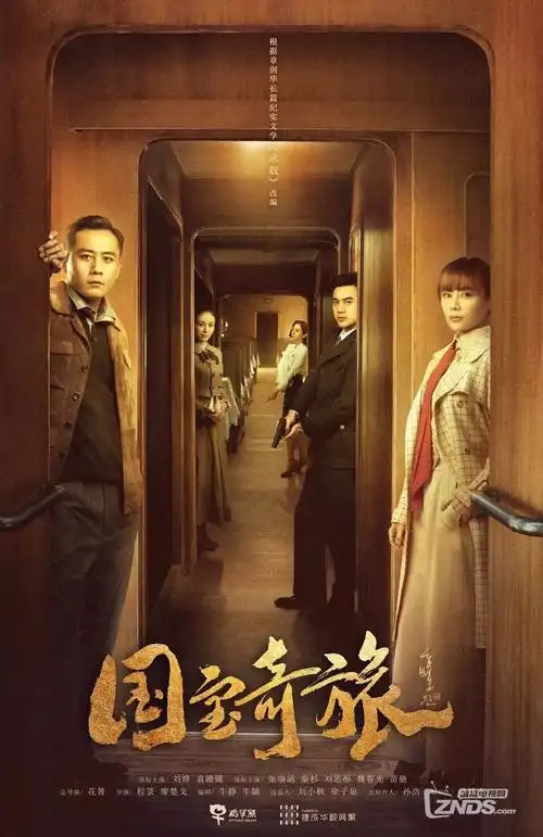 春潮漫过旧码头电视剧全集免费在线观看